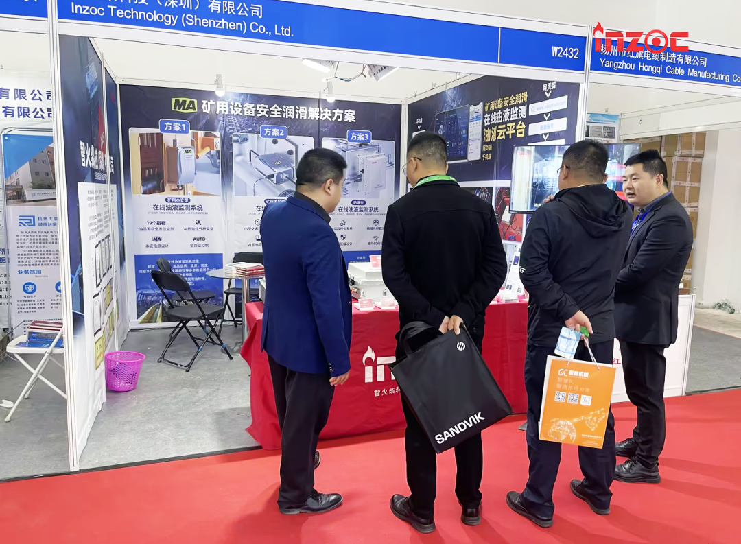 INZOC礦用設(shè)備安全潤滑產(chǎn)品方案驚艷亮相煤炭采礦展覽會(huì)