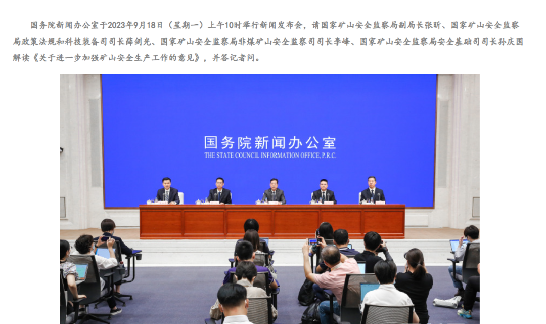 礦山安全 | 油液監測在煤礦綜采面的智慧運維，實現設備故障提前感知