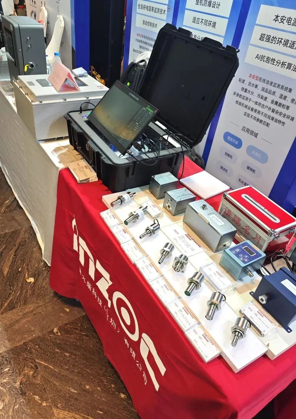 2025煤化工大會:INZOC聚焦?jié)櫥\斷展品方案,以專題演講賦能行業(yè)智慧運維圖5