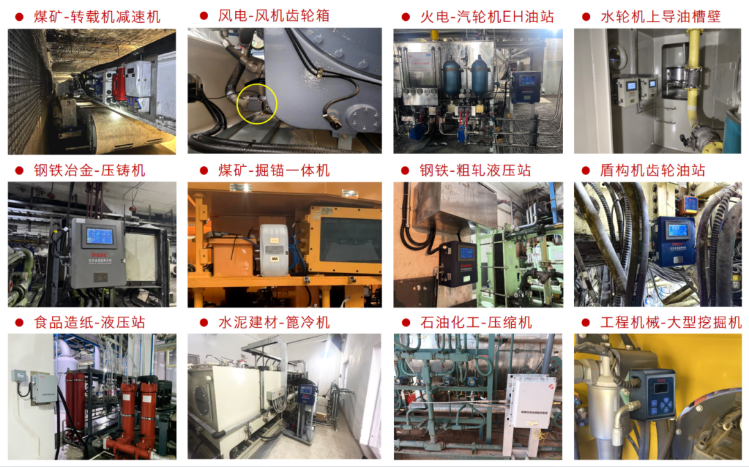 2025煤化工大會:INZOC聚焦?jié)櫥\斷展品方案,以專題演講賦能行業(yè)智慧運維圖8