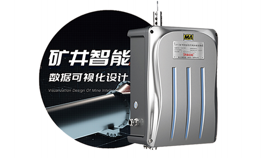 礦用本安型油液介電常數(shù)傳感器:守護煤礦設備穩(wěn)定運行的智能利器圖1