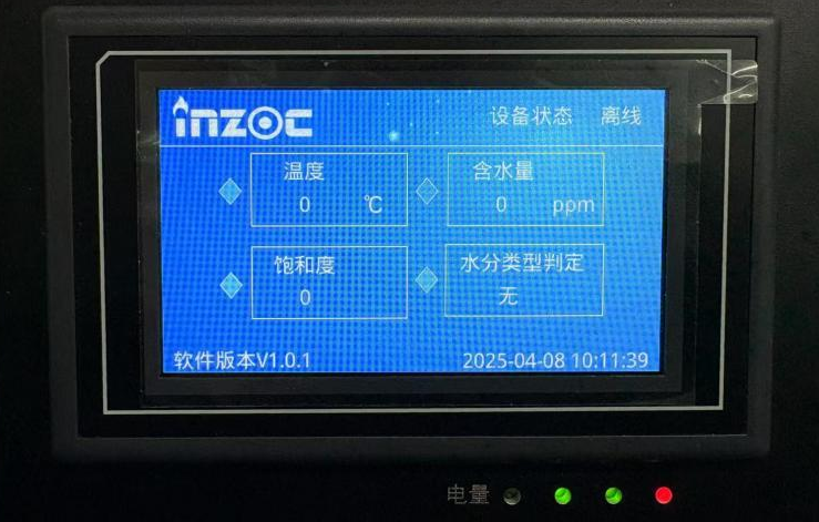 智能在線(xiàn)油液檢測(cè)到底 “智能” 在哪?圖8