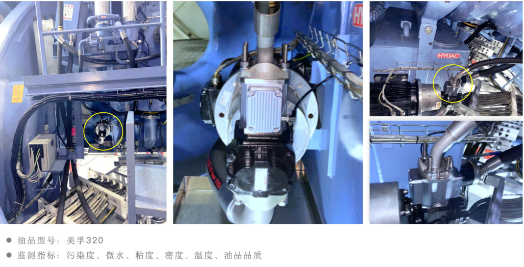 智能在線(xiàn)油液檢測(cè)到底 “智能” 在哪?圖10