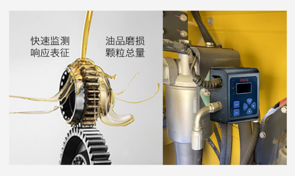 油液污染度在線檢測系統(tǒng):智火柴IFJ-3BW精準監(jiān)控油液健康 圖5