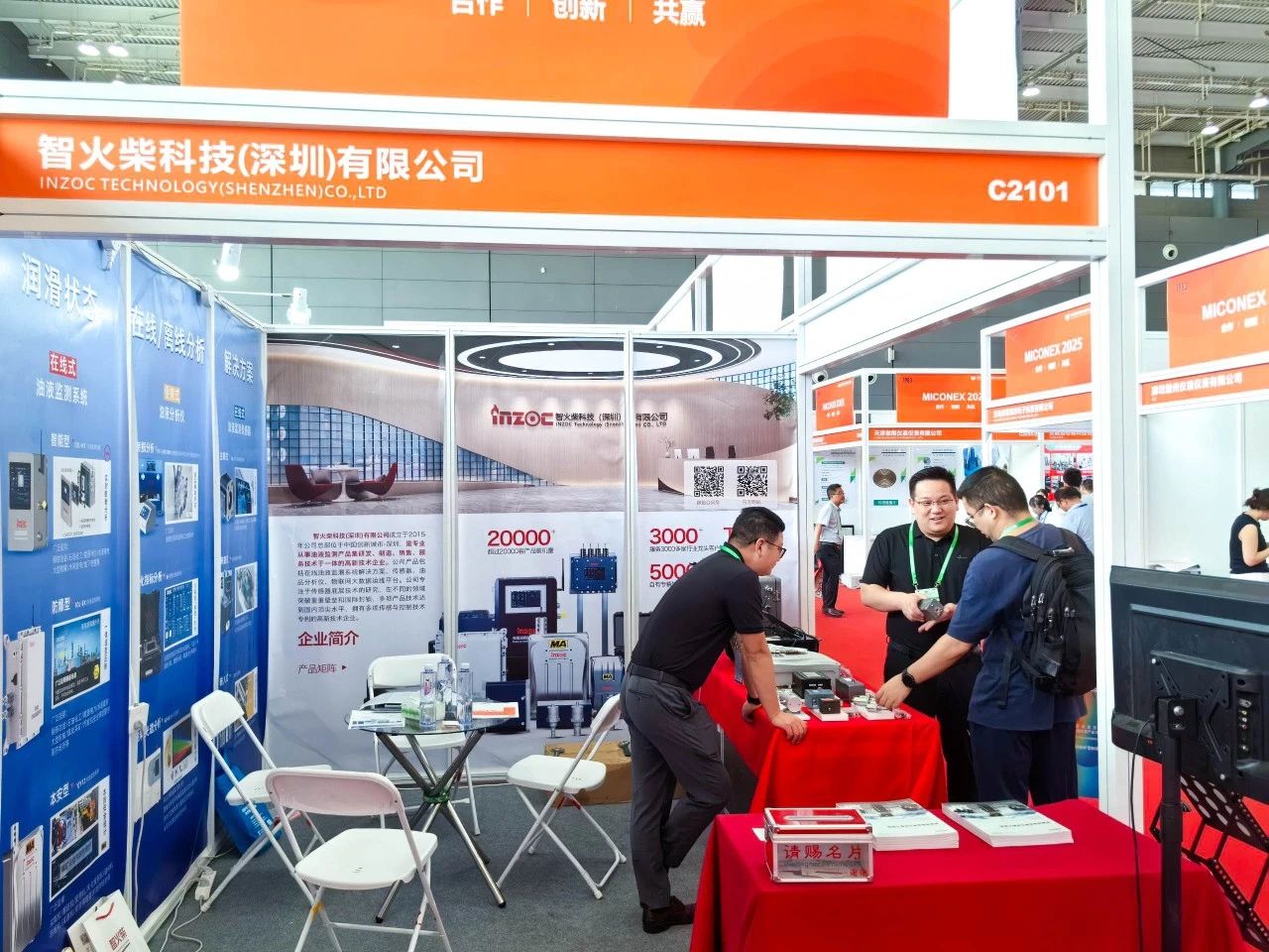 國際儀器儀表展覽會:INZOC斬獲“十佳新品”,聚焦潤滑監測賦能工業健康運維 圖3