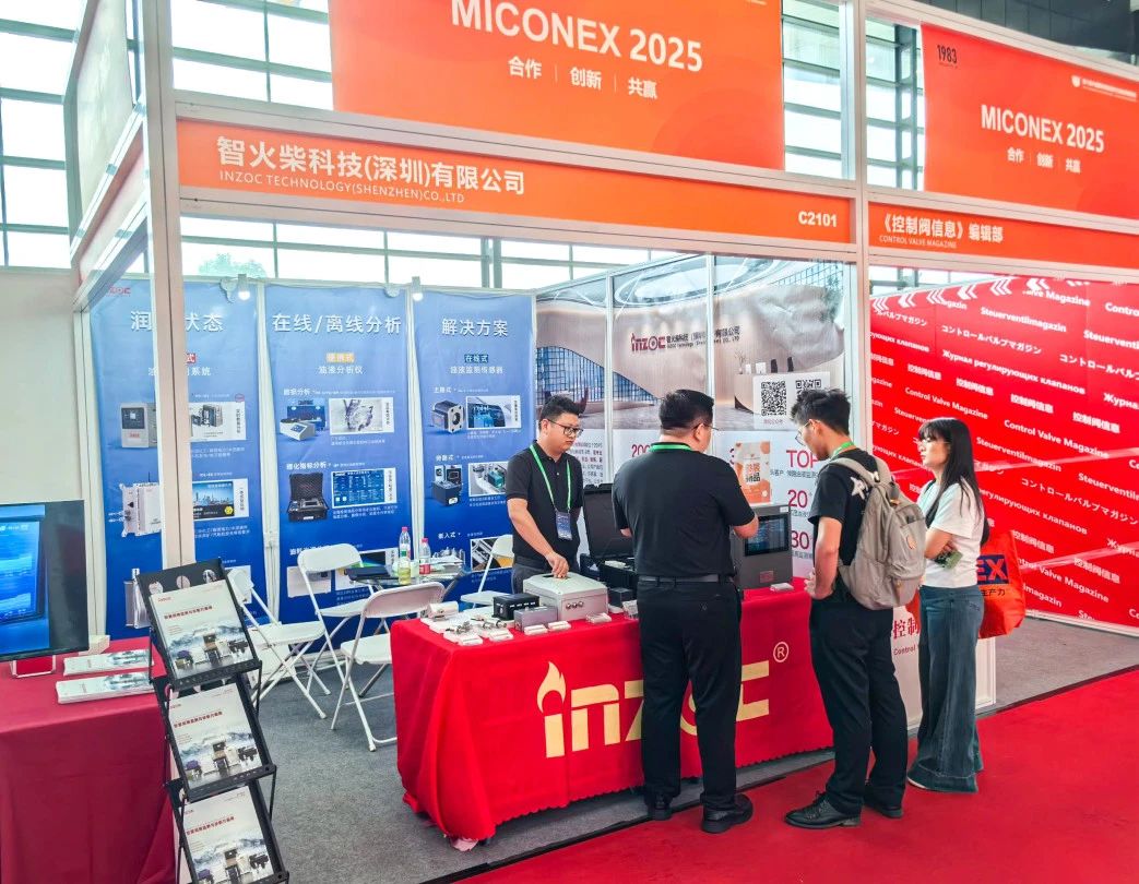 國際儀器儀表展覽會:INZOC斬獲“十佳新品”,聚焦潤滑監測賦能工業健康運維 圖8