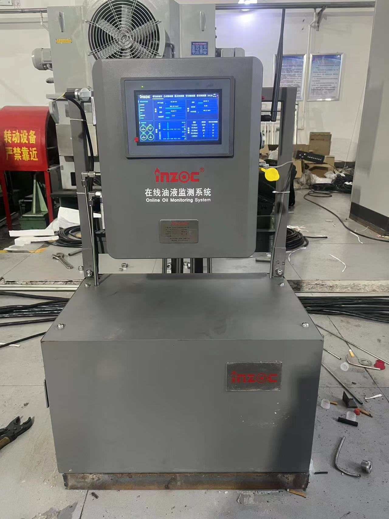 山西太原焦煤西取煤礦提升機(jī)智能在線油液監(jiān)測(cè)系統(tǒng)應(yīng)用案例 圖1