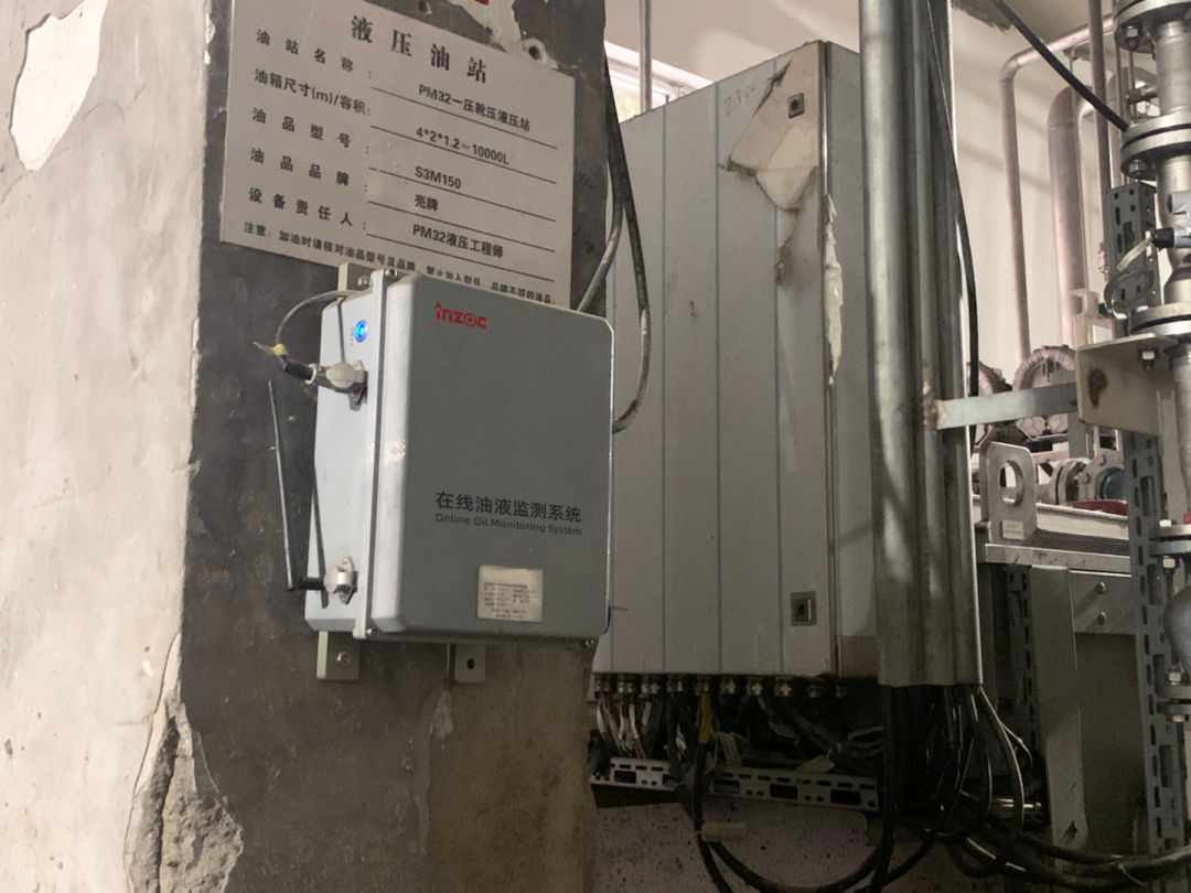 造紙廠靴壓站運(yùn)維:在線監(jiān)測油液磨損顆粒的3個關(guān)鍵指標(biāo) 圖2