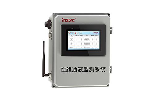 透平油在線油液監(jiān)測(cè)系統(tǒng)