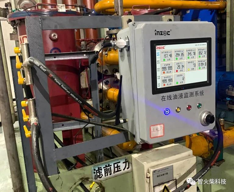 油品品質監(jiān)測系統(tǒng)讓按質換油成為可能